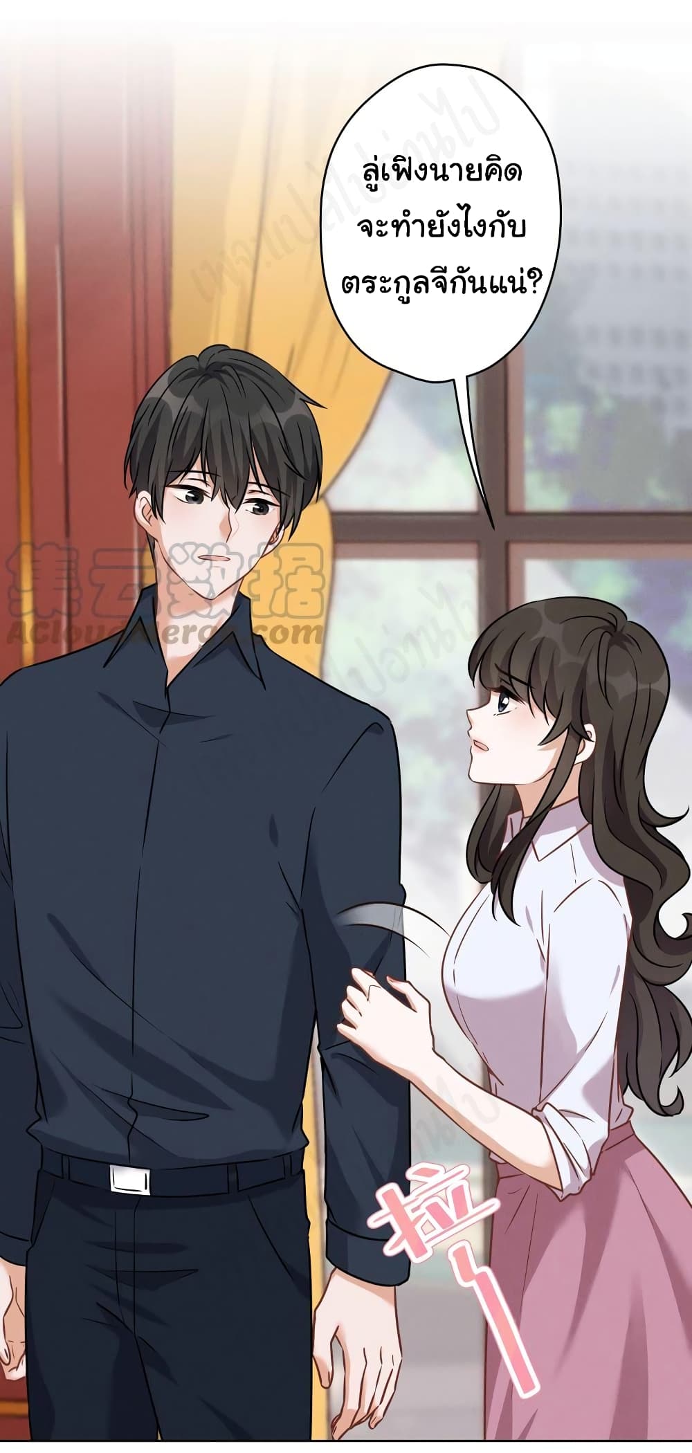 Lu-Feng-is-the-Best-Son-in-law-120-24.jpg